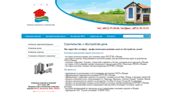 Desktop Screenshot of ooomikroklimat.ru